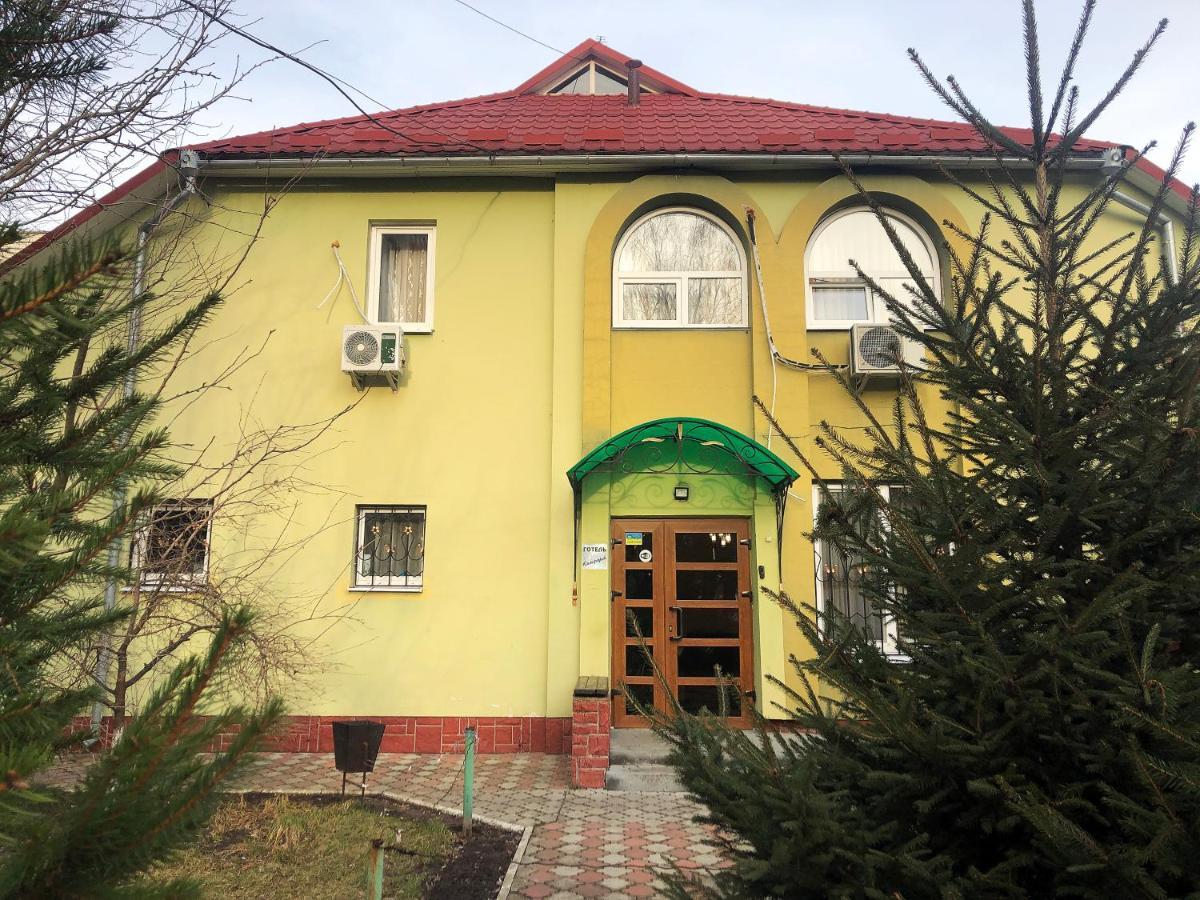 Comfort Hotel Chervonograd Luaran gambar