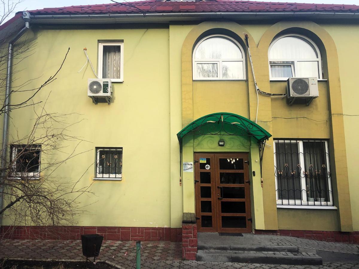 Comfort Hotel Chervonograd Luaran gambar